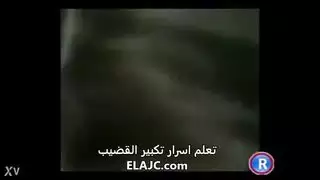 فتاة سعودية تعطي قضيبًا غير مختون مصًا رطبًا